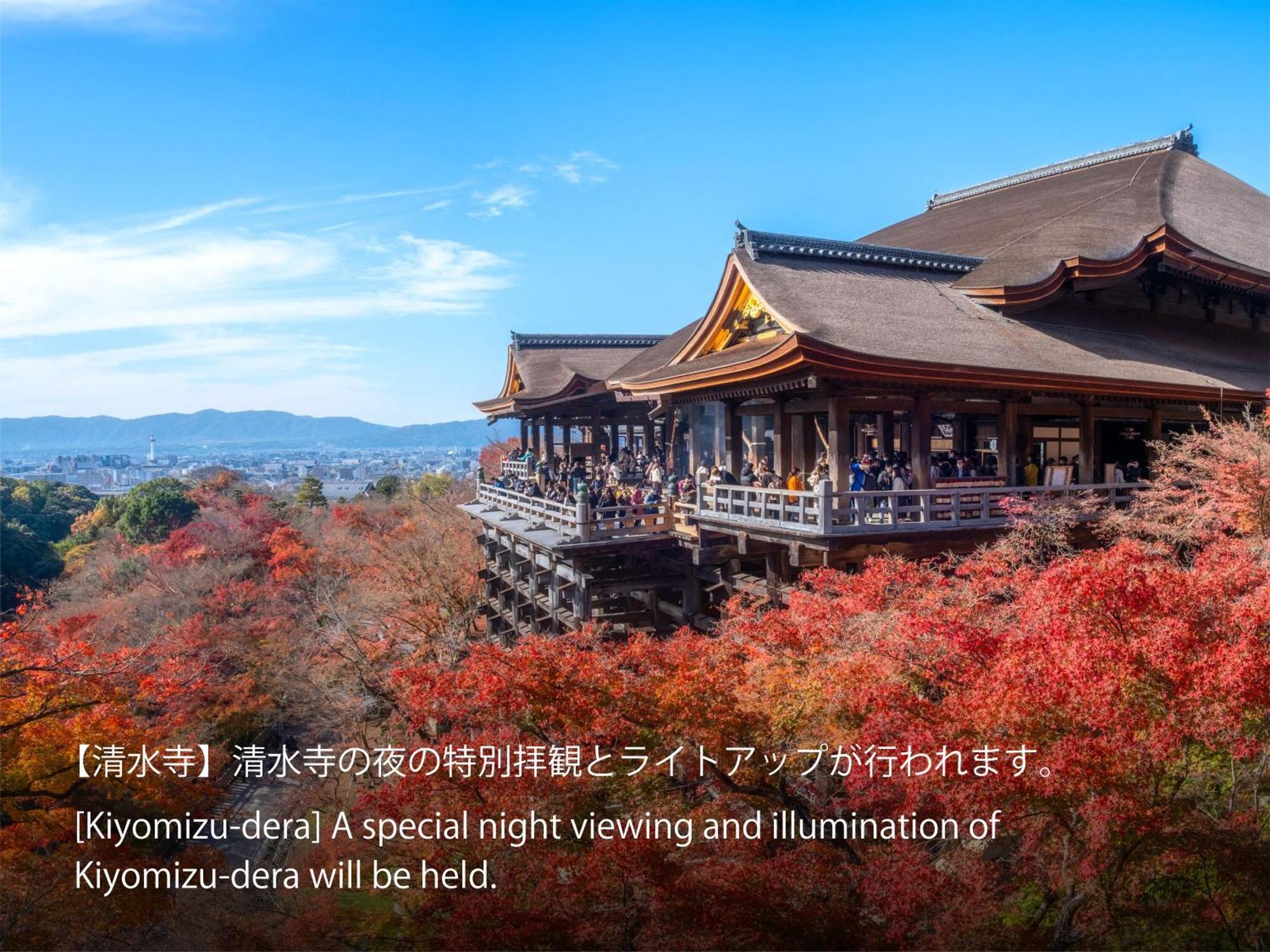 Hotel Resol Kyoto Shijo Muromachi Exterior foto